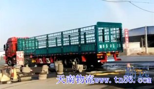 13米高栏车筹办洗车