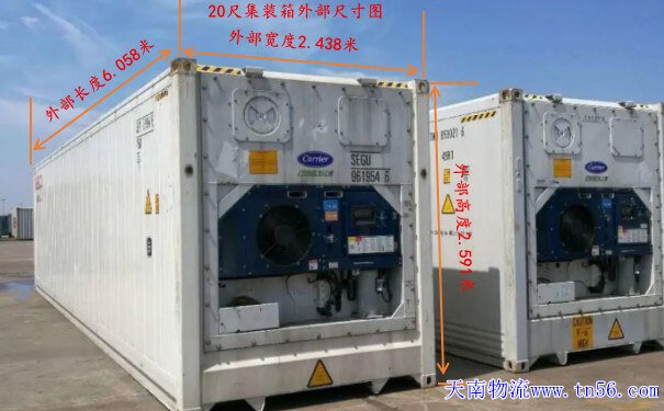 冷藏20尺柜内部尺寸图